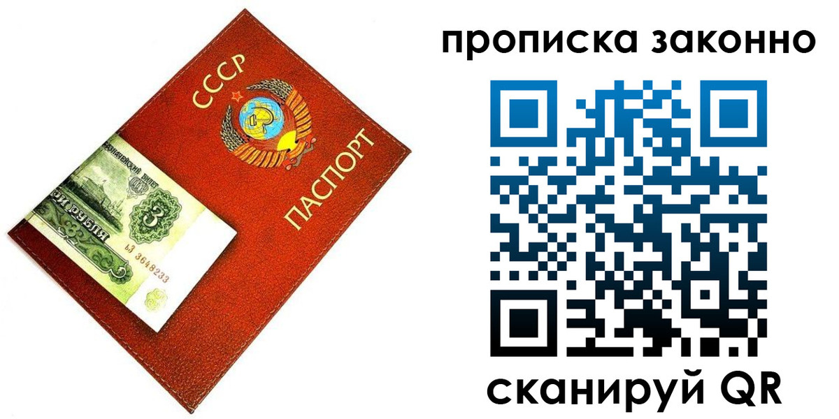 временная регистрация госуслуги в Темрюке