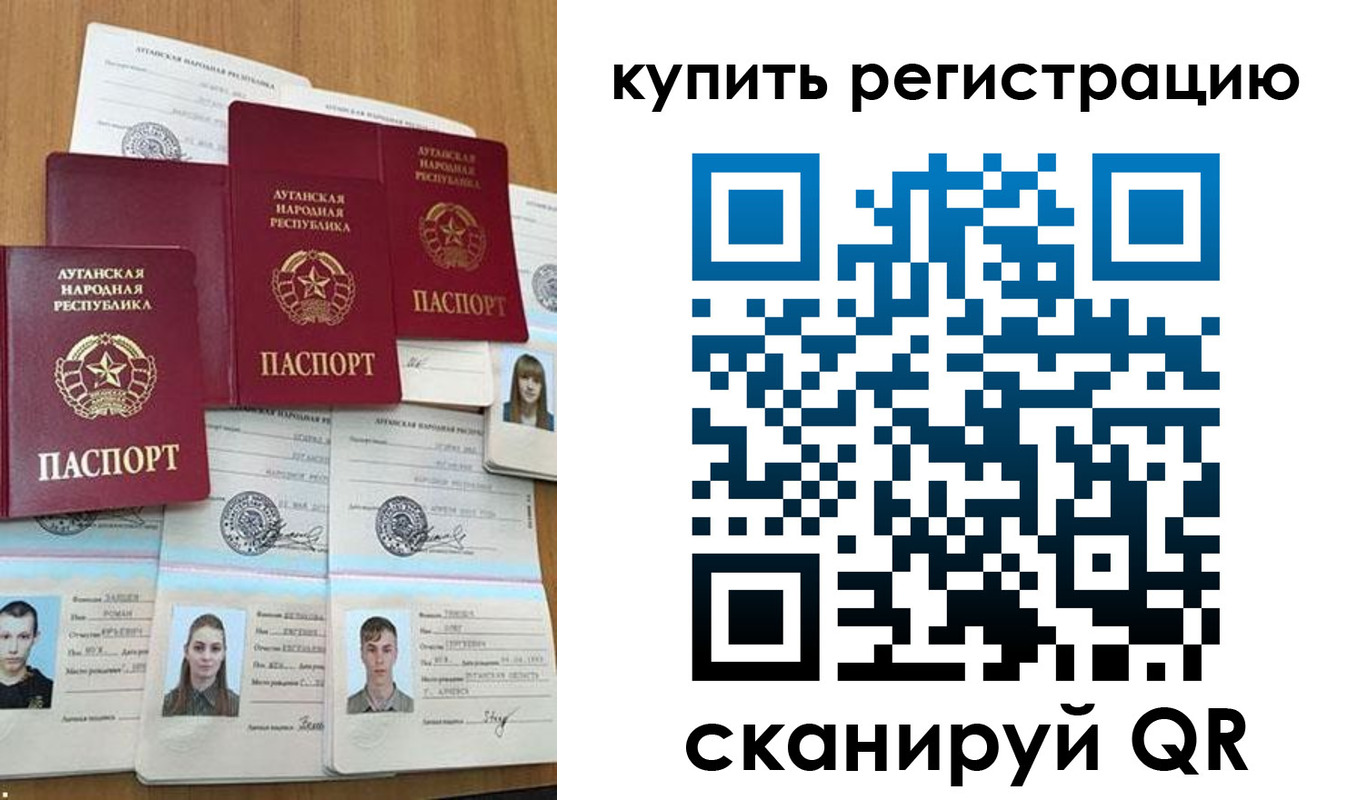 прописка для военкомата в Темрюке